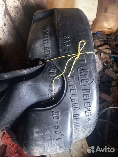 Подкрылки ваз 2110