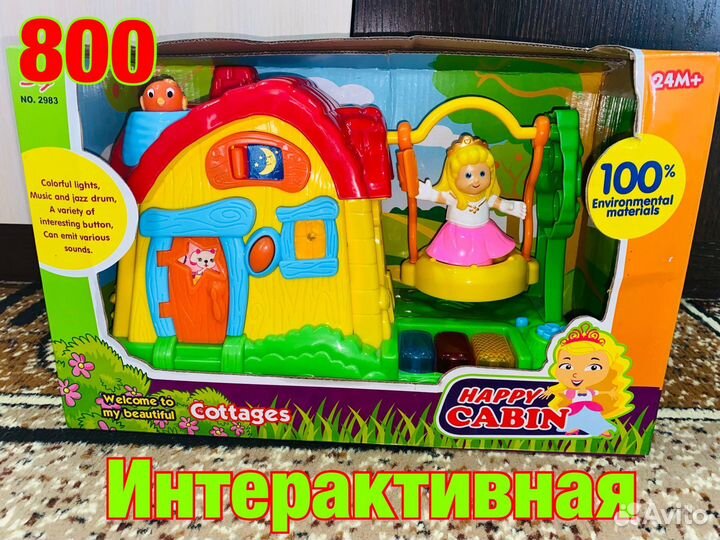 Развивающие игрушки