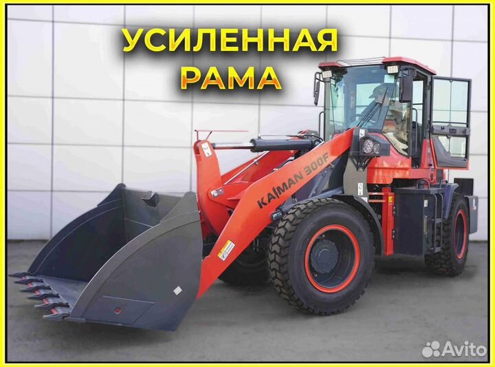 Фронтальный погрузчик Kaiman 300F, 2023