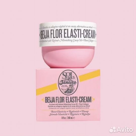 Sol de Janeiro Beija Flor Elasti-Cream 240ml