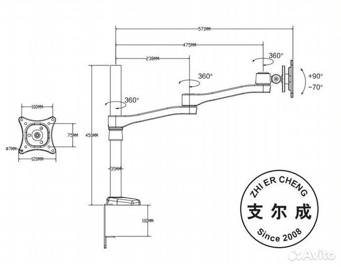 Подвеска для монитора или телевизора