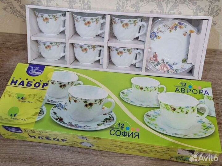Сервиз чайный