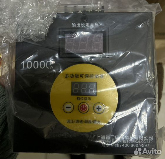 Регулятор напряжения 10000 Вт, 220 В