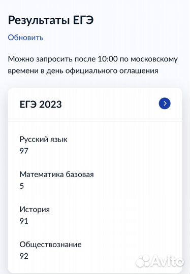 Помощь с домашними заданиями любой сложности
