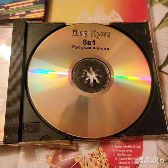 Компьютерная игра Мир Кузи 6в1 cd