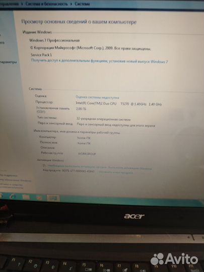 Продам ноутбук acer MS2205 на запчасти