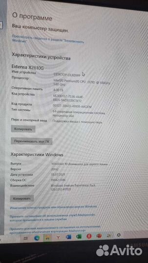 Компьютер