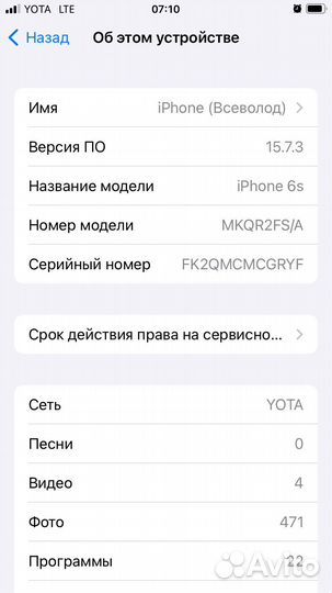 iPhone 6s
