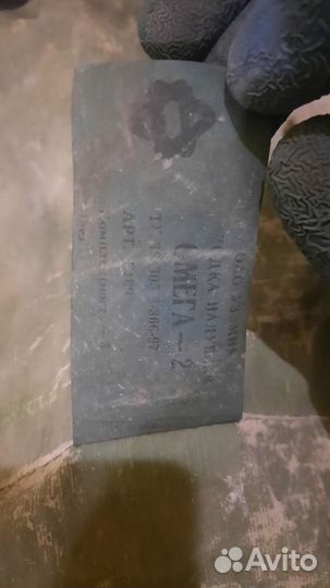 Лодка надувная резиновая бу