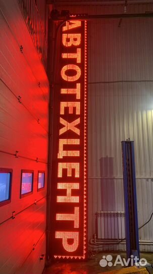 Ремонт бегущих строк