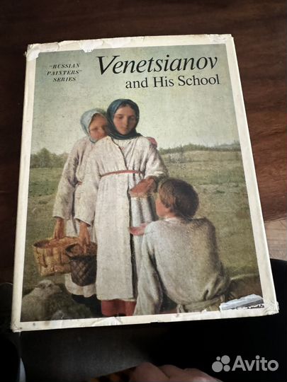 Художественный альбом Венецианов