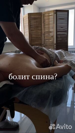 Массаж,авторская методика