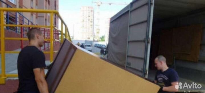 Грузоперевозки, переезд, грузчики, газели