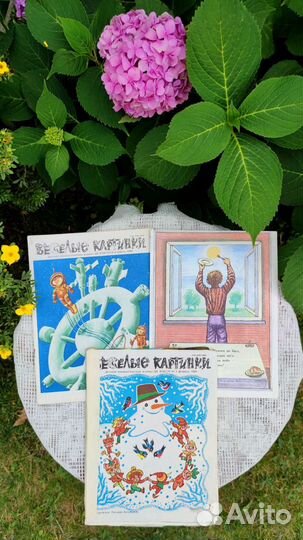 Журнал Веселые Картинки 1979-1992 гг