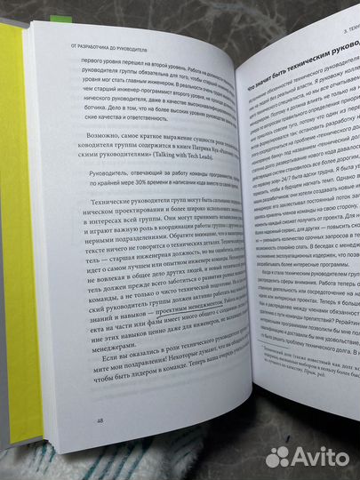 Книга (есть дефекты)