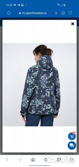 Куртка горнолыжная р-р 42