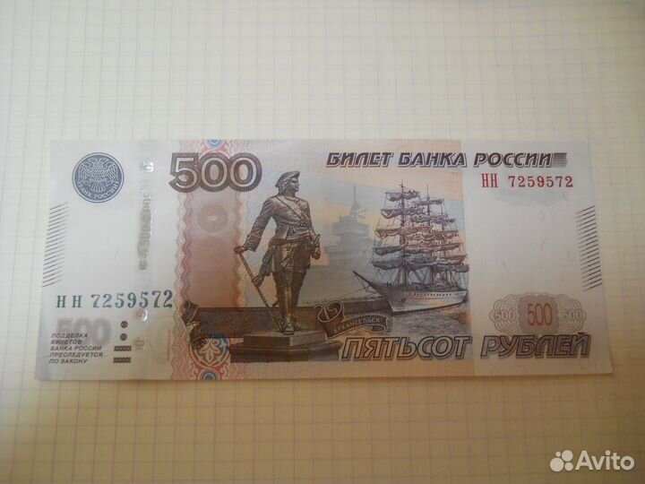 Красивые номера банкнот