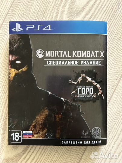 Игра для ps4 Mortal Kombat X Специальное издание
