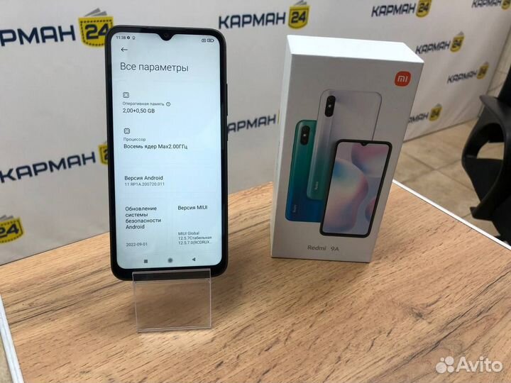 Xiaomi Redmi 9A, 2/32 ГБ