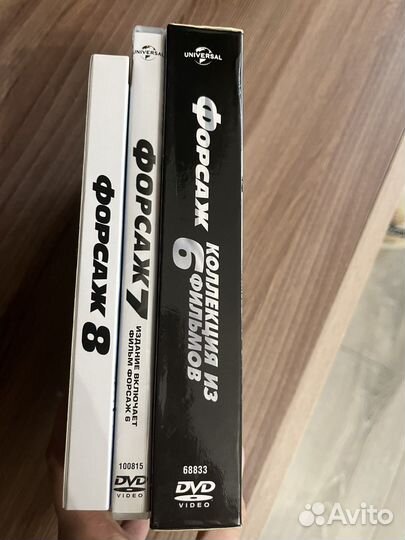 Форсаж коллекция фильмов, диски