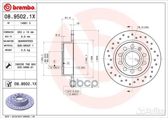Диск тормозной Xtra зад LCV 0895021X Brembo