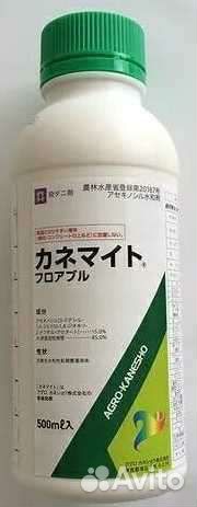 Акарицид Канемайт