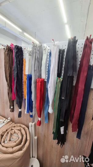 Швейная фурнитура