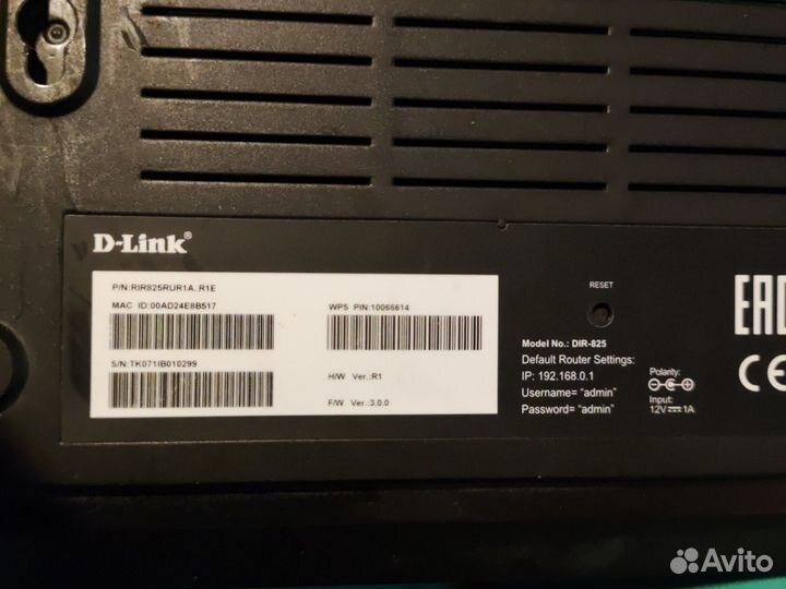 Wi-Fi-маршрутизатор D-Link DIR-825