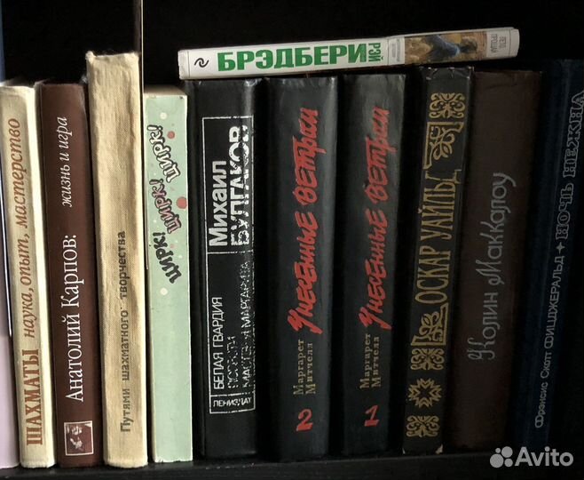 Много книг