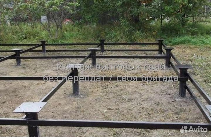 Монтаж Винтовых сваи