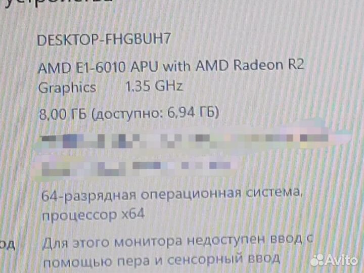 Ноутбук hp pavilion 17