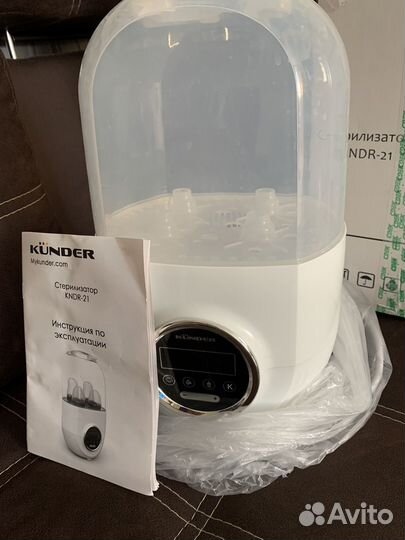 Стерилизатор для бутылочек kunder