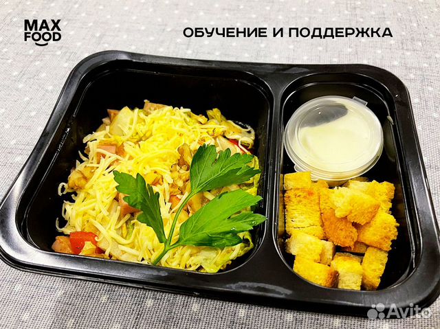 Max Food - доставка еды, food delivery service, Tver, ulitsa Lunacharskogo, 36 -
