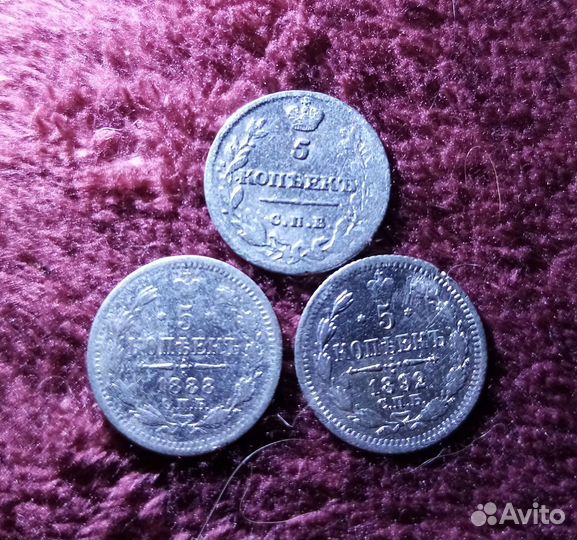 Серебряные царские монеты