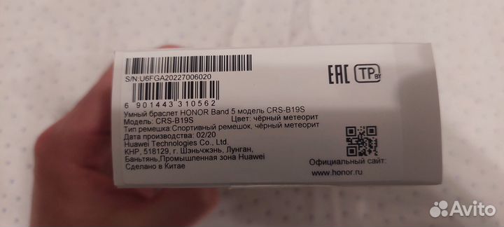 Фитнес браслет honor band 5