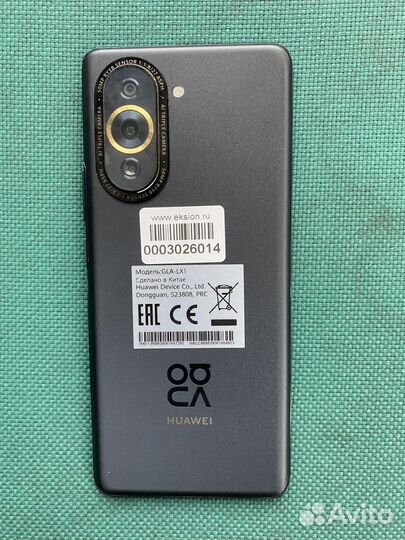HUAWEI nova 10 Pro, 8/256 ГБ