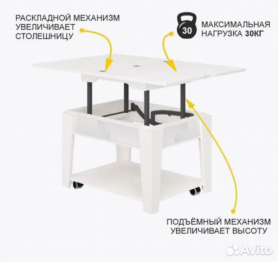 Стол, стол обеденный, стол трансформер