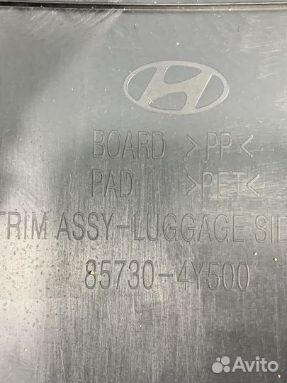 Обшивка багажника Kia RIO 3 Лев