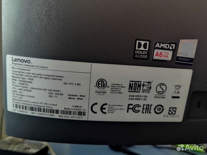 Моноблок Lenovo IdeaCentre 330-20AST