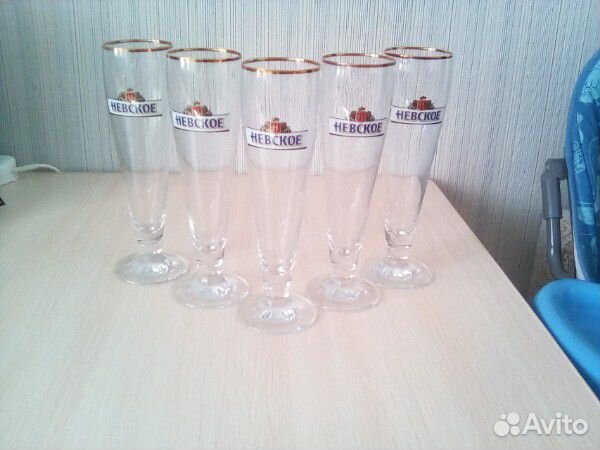 Бокал пивной