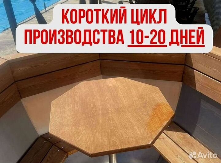 Банный чан со столиком с доставкой до участка