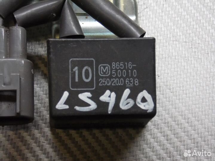 Реле Лексус лс 460