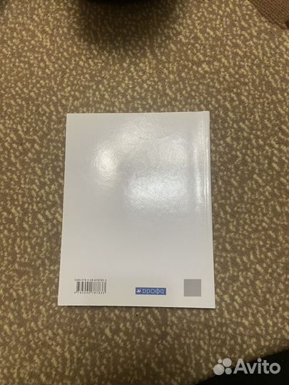 Учебник Право 10 11 класс