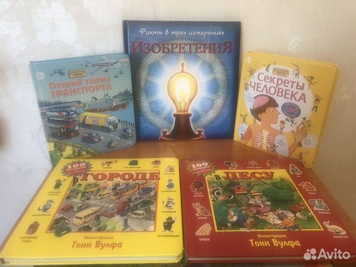 Детские книги