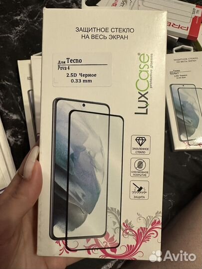 Защитное стекло