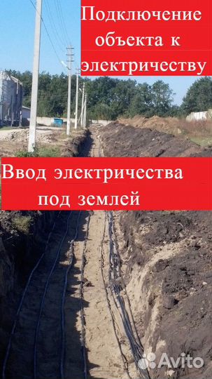 Вызвать электрика бригаду электромонтаж в Пензе