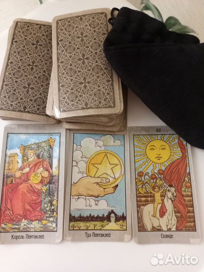 Карты Таро Райдера Уэйта