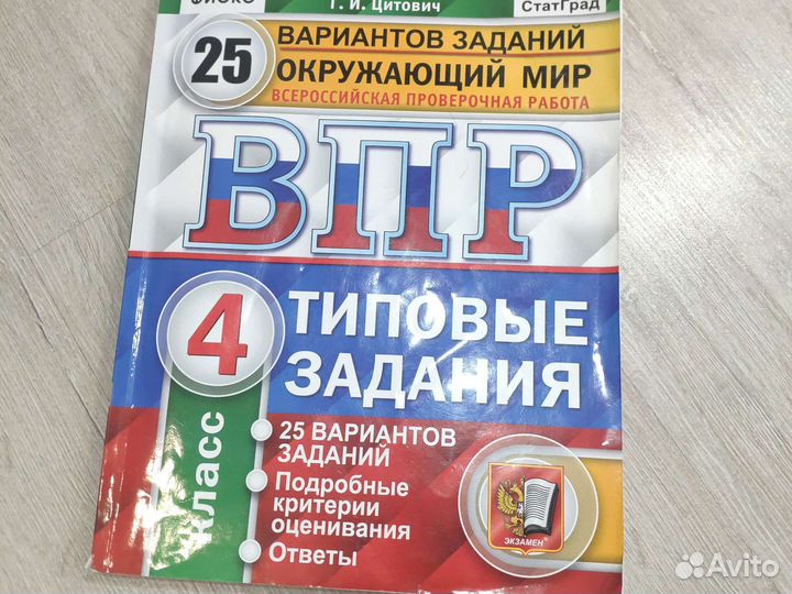 Книги учебники