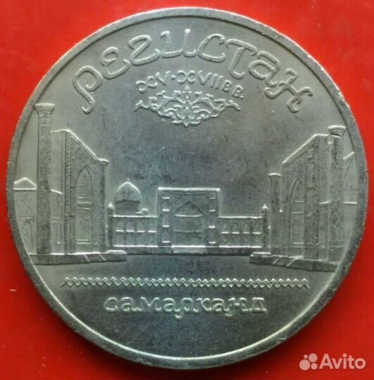 50 л. Советской власти