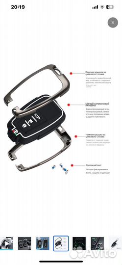 Защитный чехол брелок для ключа авто toyota тойота